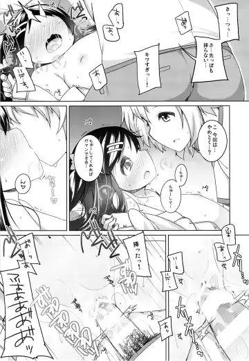 [Shouji Ayumu] Kana-chan Soushuuhen! Fhentai.net - Page 16