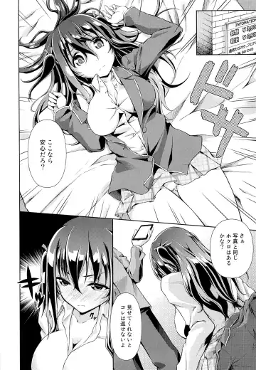 [Tanohito] Canaria Fhentai - Page 9