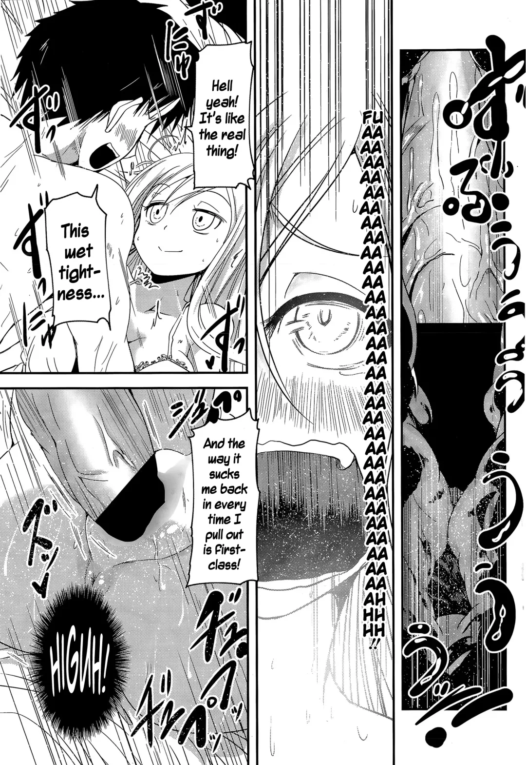 [Sawano Akira] MY (Imouto) Doll Fhentai - Page 15