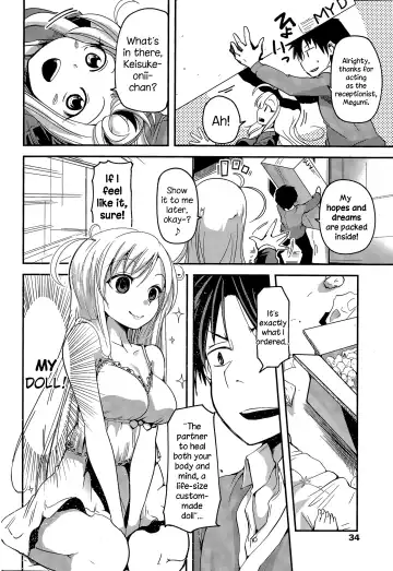 [Sawano Akira] MY (Imouto) Doll Fhentai - Page 2