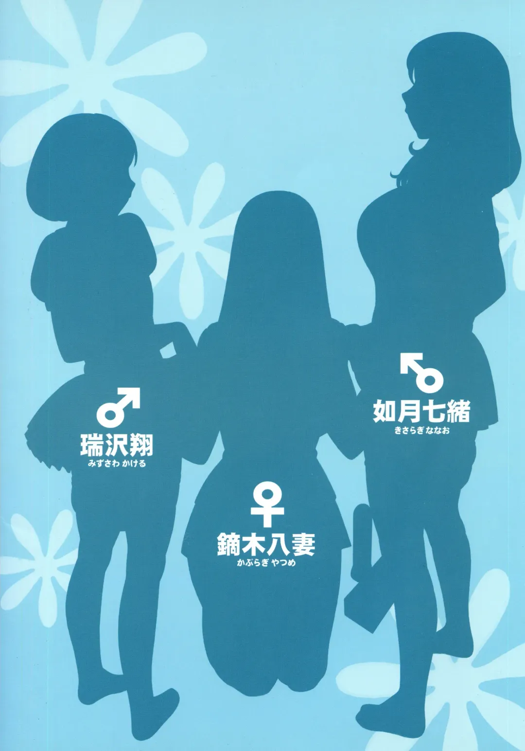 [13.] 30 Kaiten Yatsume to, Nanao no Hachi-Nana Shiki Choukyouiku. Fhentai - Page 2