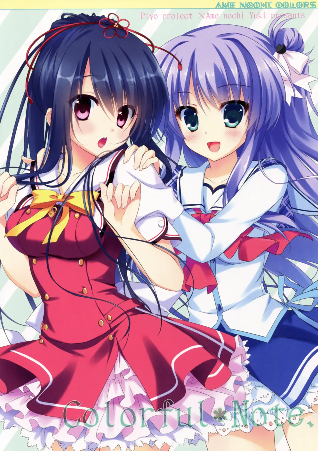 [Ameto Yuki] AME NOCHI COLORS Fhentai - Page 6