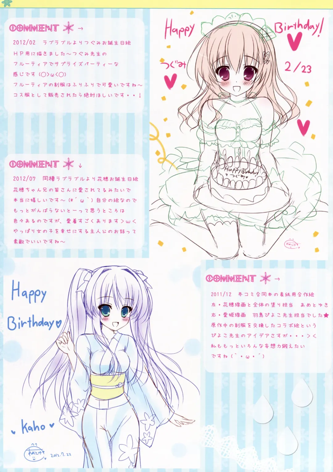 [Ameto Yuki] AME NOCHI COLORS Fhentai - Page 7