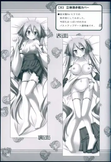 [Matui You] NaturalVoice Fhentai - Page 15