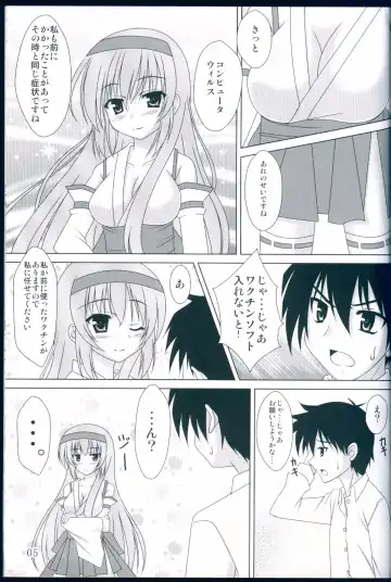 [Matui You] NaturalVoice Fhentai - Page 5