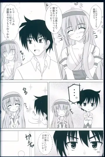 [Matui You] NaturalVoice Fhentai - Page 6