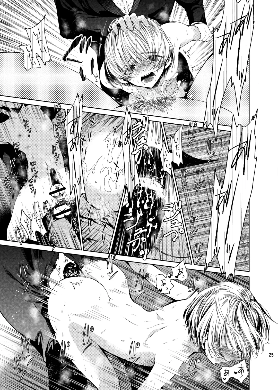 [Matashita Kintama] Boku wa Papa Nanka ja nai Fhentai - Page 24