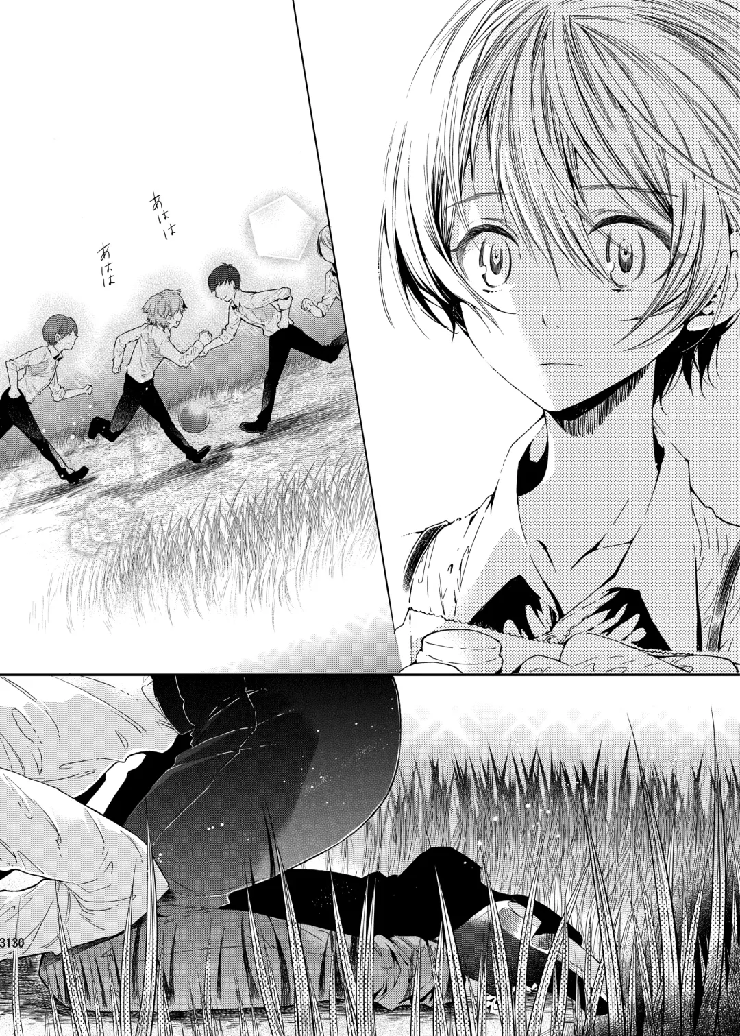 [Matashita Kintama] Boku wa Papa Nanka ja nai Fhentai - Page 29