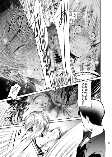 [Matashita Kintama] Boku wa Papa Nanka ja nai Fhentai - Page 20