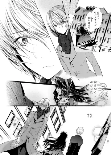 [Matashita Kintama] Boku wa Papa Nanka ja nai Fhentai - Page 36