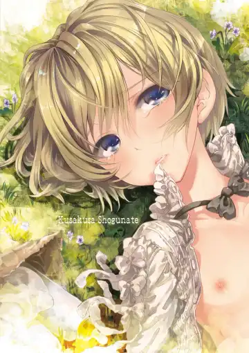 [Matashita Kintama] Boku wa Papa Nanka ja nai Fhentai - Page 38