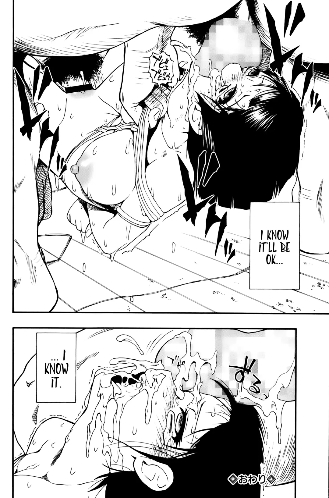 [Oyster] Tojou no Danran | Happy Abattoir Families Ch. 1-9 Fhentai - Page 100