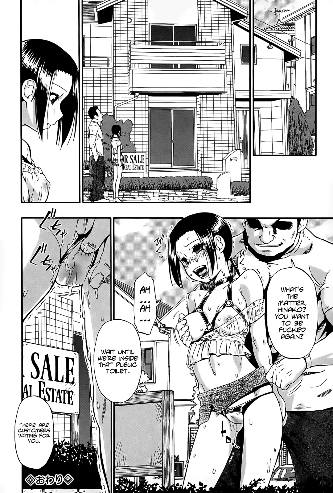 [Oyster] Tojou no Danran | Happy Abattoir Families Ch. 1-9 Fhentai - Page 160