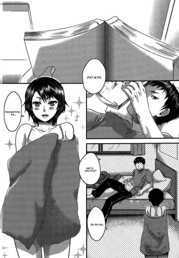 Read [Amatake Akewo] Ore no Oneechan wa Kawai | My Sister Is Cute (decensored) - Fhentai
