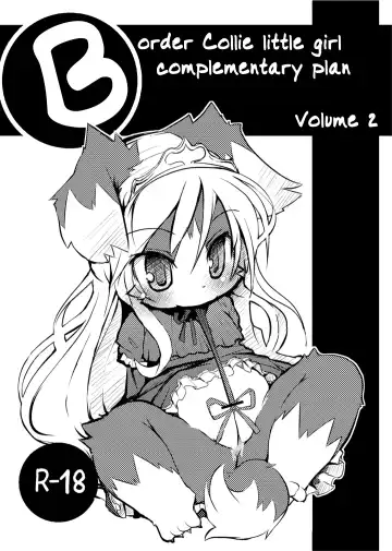 Read [Ro] Border Collie Youjo Hokan Keikaku Vol. 2 | Border Collie Little Girl Complementary Plan Volume 2 - Fhentai.net