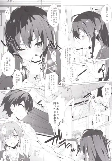 [Okino Ryuuto] Yahari Ore no Houshi-bu Harem wa Machigatteiru. Fhentai.net - Page 6