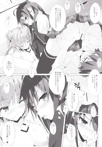 [Okino Ryuuto] Yahari Ore no Houshi-bu Harem wa Machigatteiru. Fhentai.net - Page 8