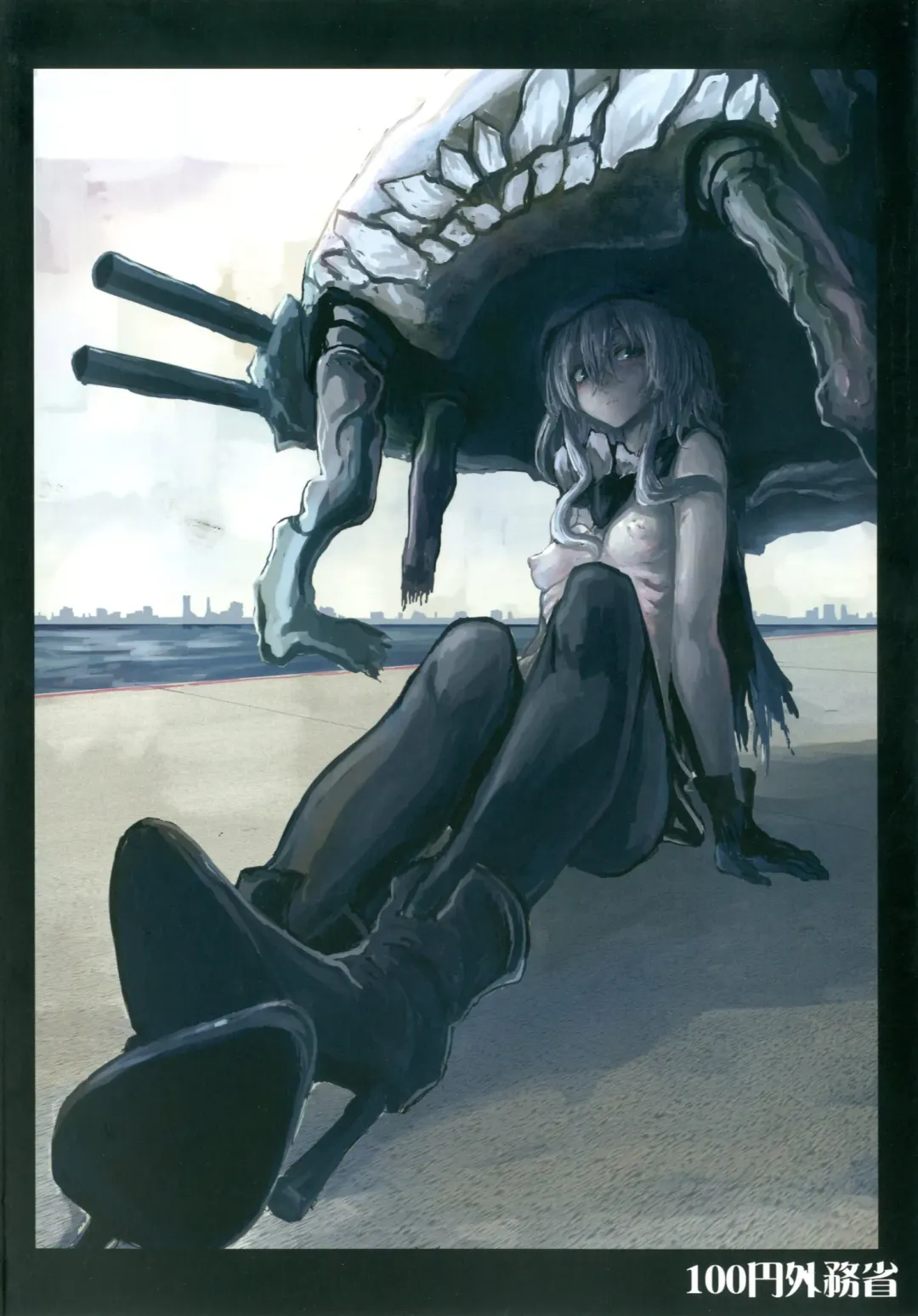 [Mirino] Wowari no Yume Fhentai - Page 28