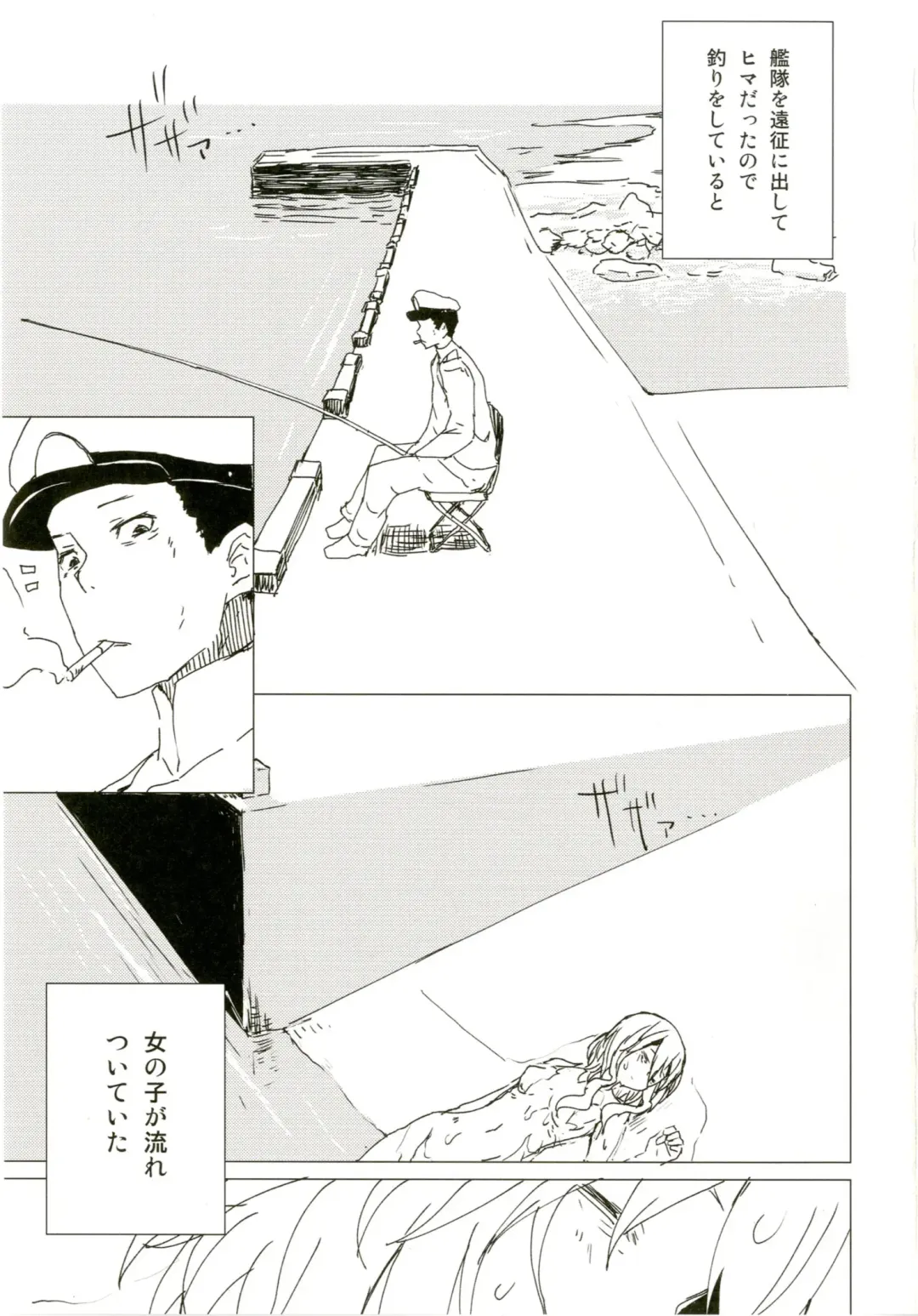 [Mirino] Wowari no Yume Fhentai - Page 3