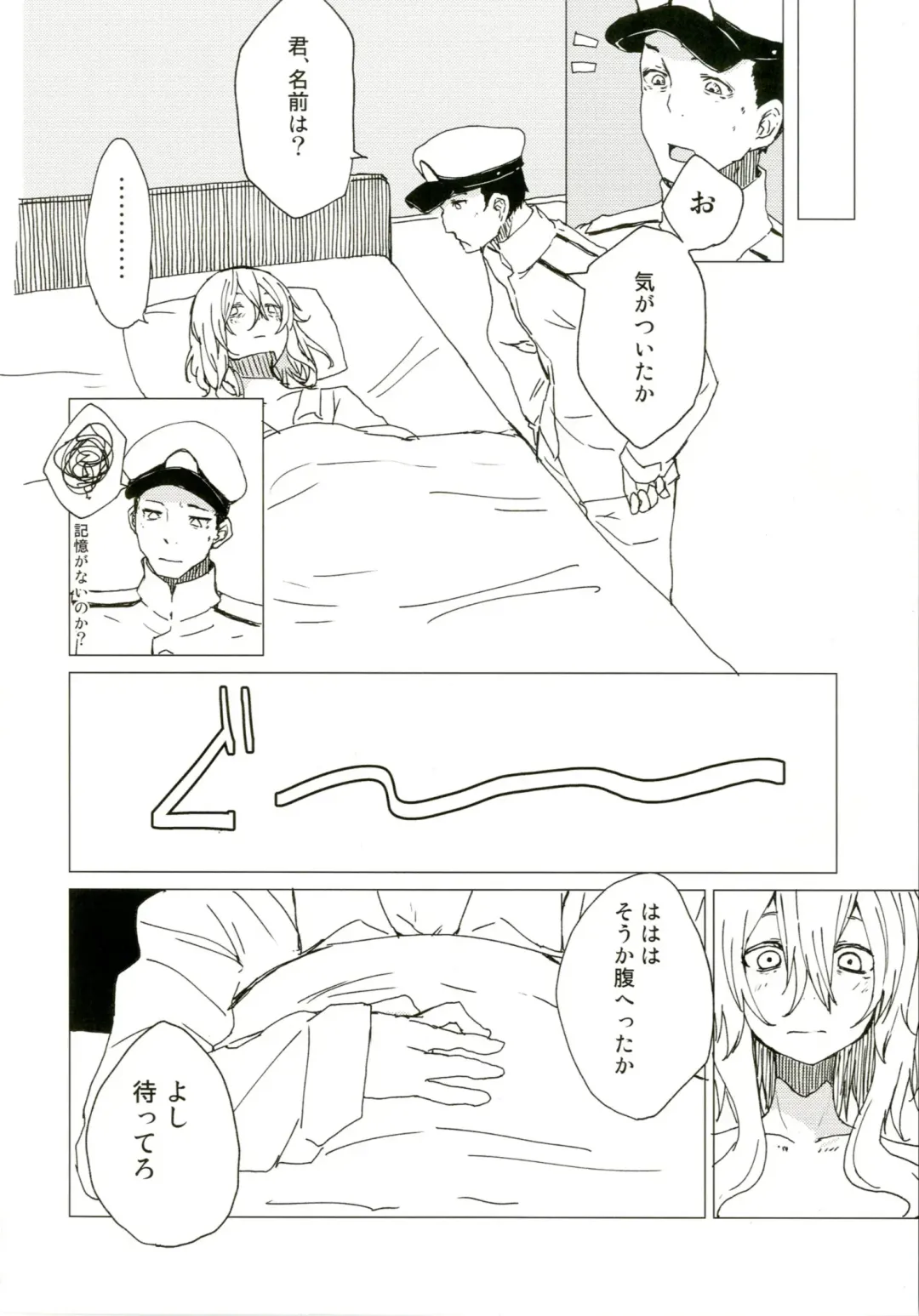 [Mirino] Wowari no Yume Fhentai - Page 4