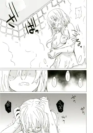 [Mirino] Wowari no Yume Fhentai.net - Page 9