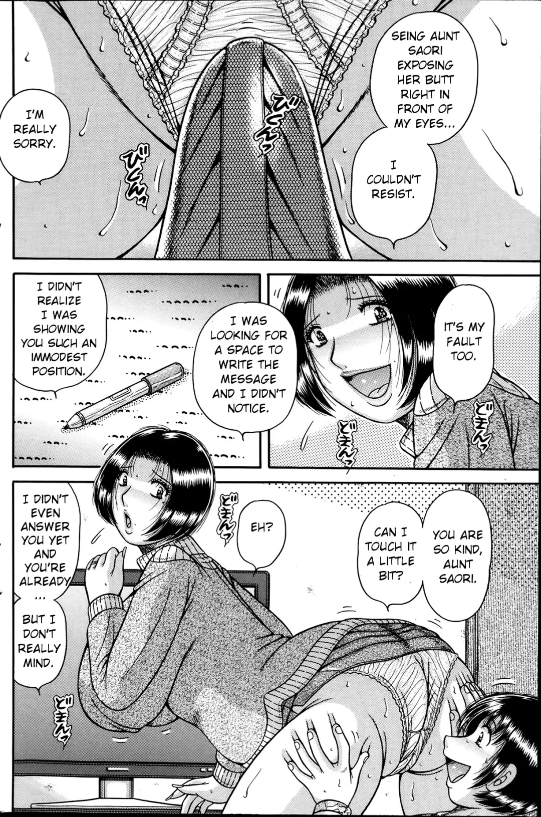 [Umino Sachi] Odaijini | Get well soon Fhentai - Page 10