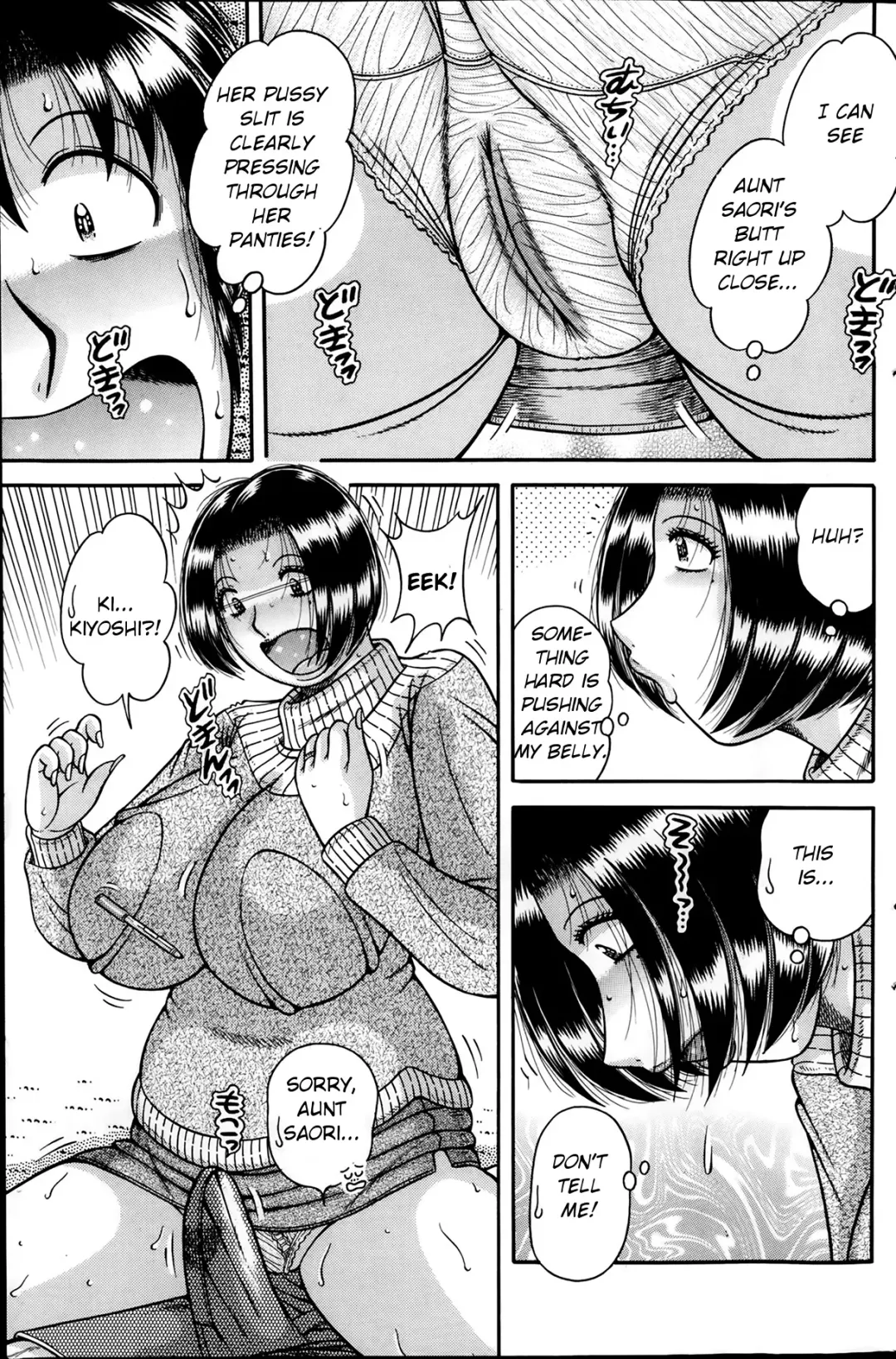 [Umino Sachi] Odaijini | Get well soon Fhentai - Page 9