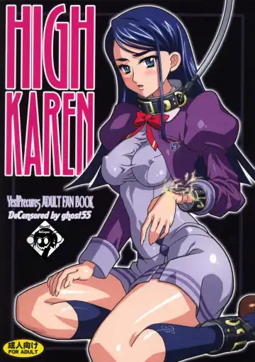 Read [Higashitotsuka Raisuta] HIGH KAREN (decensored) - Fhentai.net