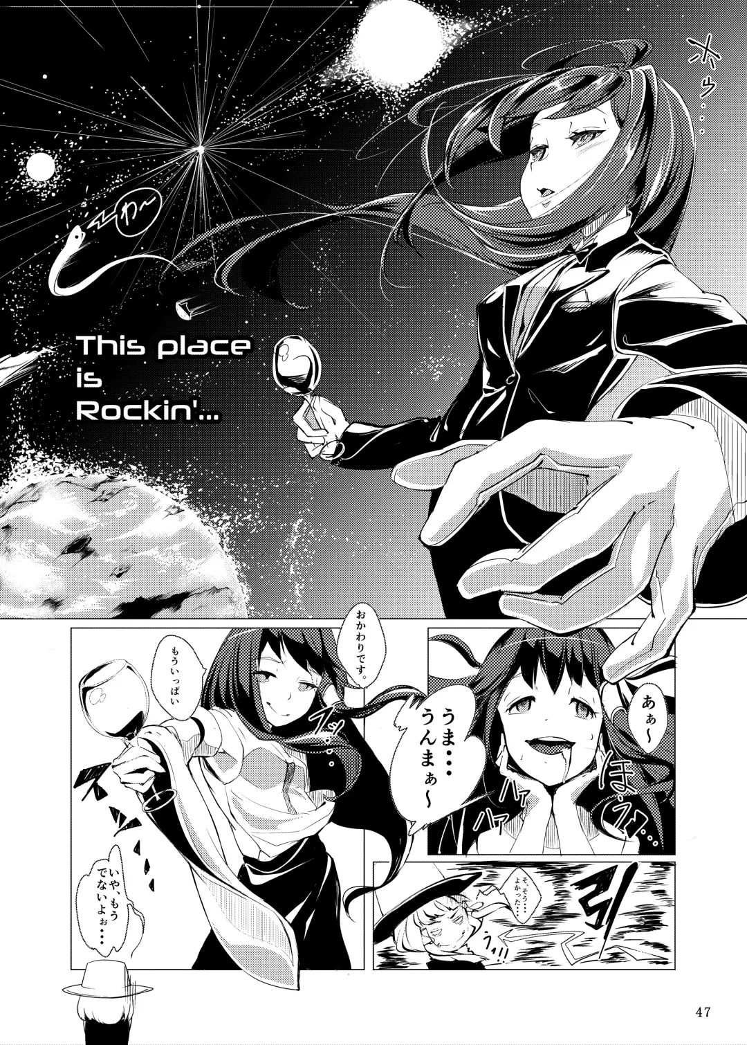 [Flanvia - Teikoku Gensui] 1919-CON 4th Fhentai - Page 46