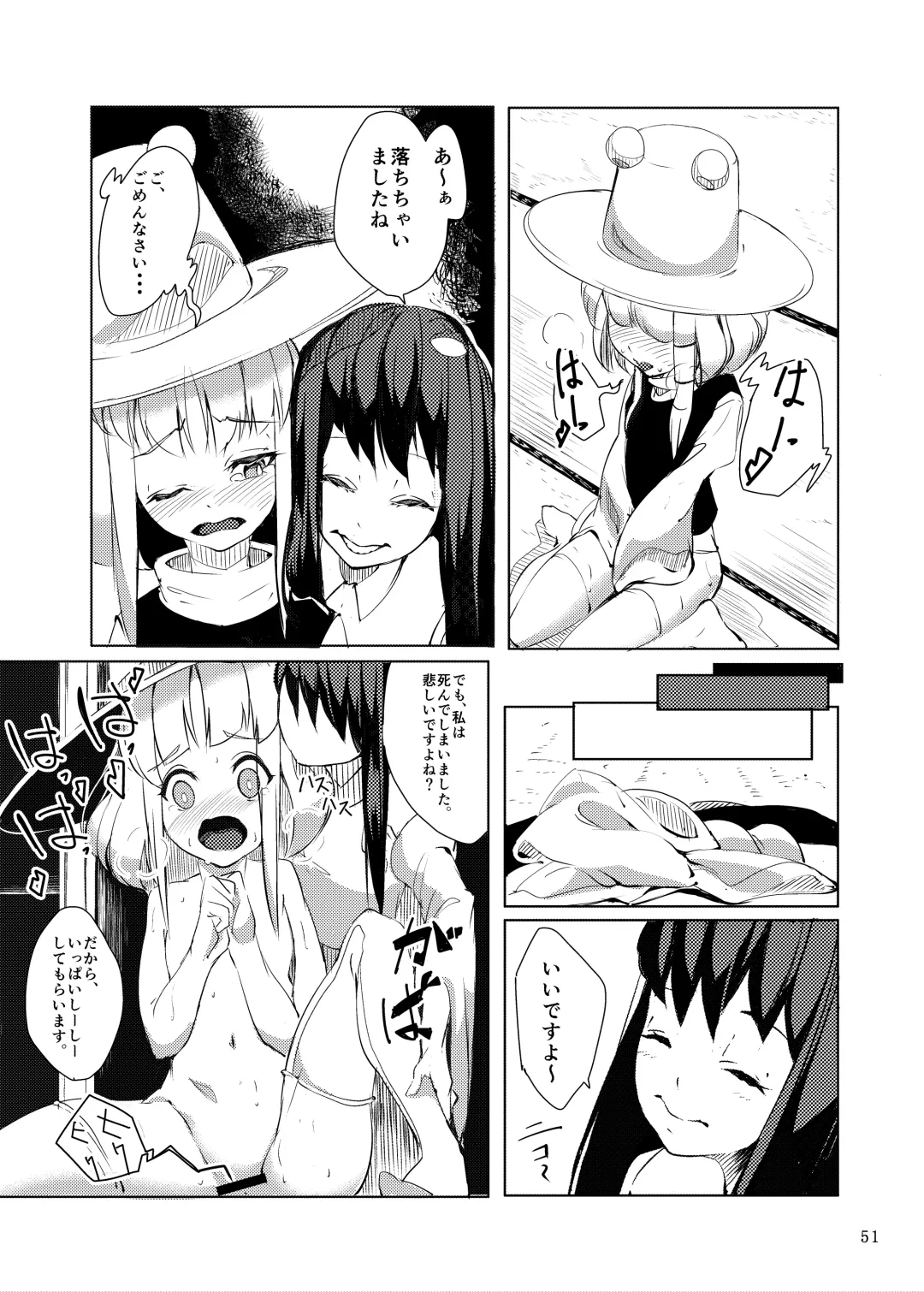 [Flanvia - Teikoku Gensui] 1919-CON 4th Fhentai - Page 50