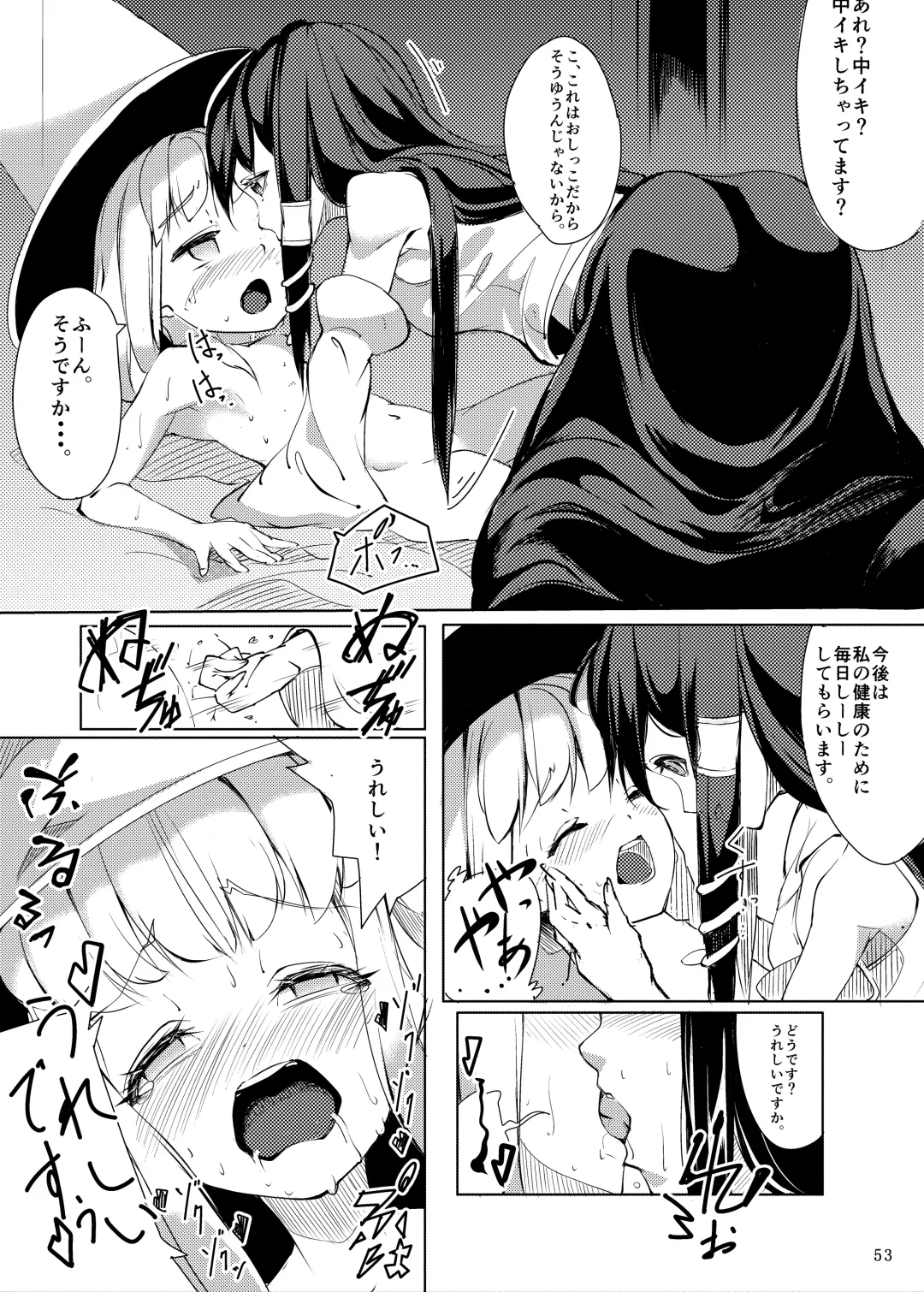 [Flanvia - Teikoku Gensui] 1919-CON 4th Fhentai - Page 52