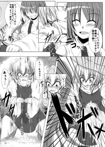 [Flanvia - Teikoku Gensui] 1919-CON 4th Fhentai - Page 29