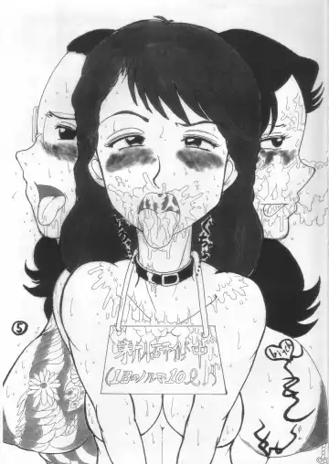 [Hayakawa Ken] Mazu!shinbo ~Ougon no Imi?~ Fhentai - Page 4