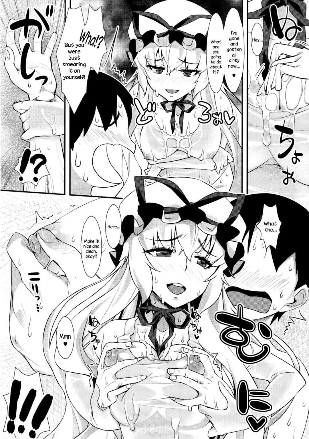 [Tomomimi Shimon] Yasei no Chijo ga Arawareta! 10 -  A Wild Nymphomaniac Appeared! 10 Fhentai.net - Page 8