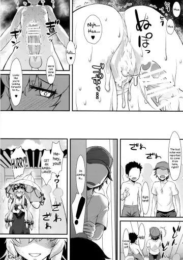 [Tomomimi Shimon] Yasei no Chijo ga Arawareta! 10 -  A Wild Nymphomaniac Appeared! 10 Fhentai.net - Page 19