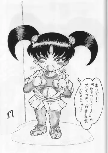 [Hayakawa Ken] Kyousyuu! Mama Lemon Fhentai - Page 16