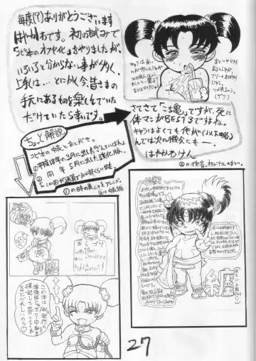 [Hayakawa Ken] Kyousyuu! Mama Lemon Fhentai - Page 26