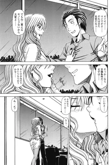 [Hagane Tetsu] Marmalade Fhentai - Page 11