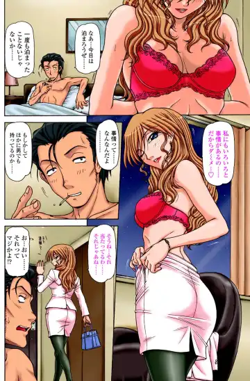 [Hagane Tetsu] Marmalade Fhentai - Page 4