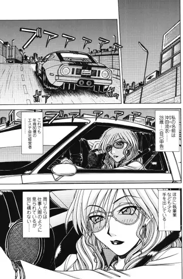 [Hagane Tetsu] Marmalade Fhentai - Page 5