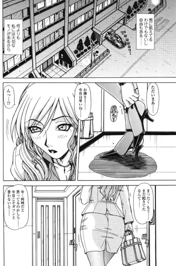 [Hagane Tetsu] Marmalade Fhentai - Page 6