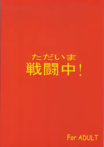 [Hinano Hiropi - Shinano Hiroshi] Ciela-sama Jiyuujizai 1 Fhentai - Page 26