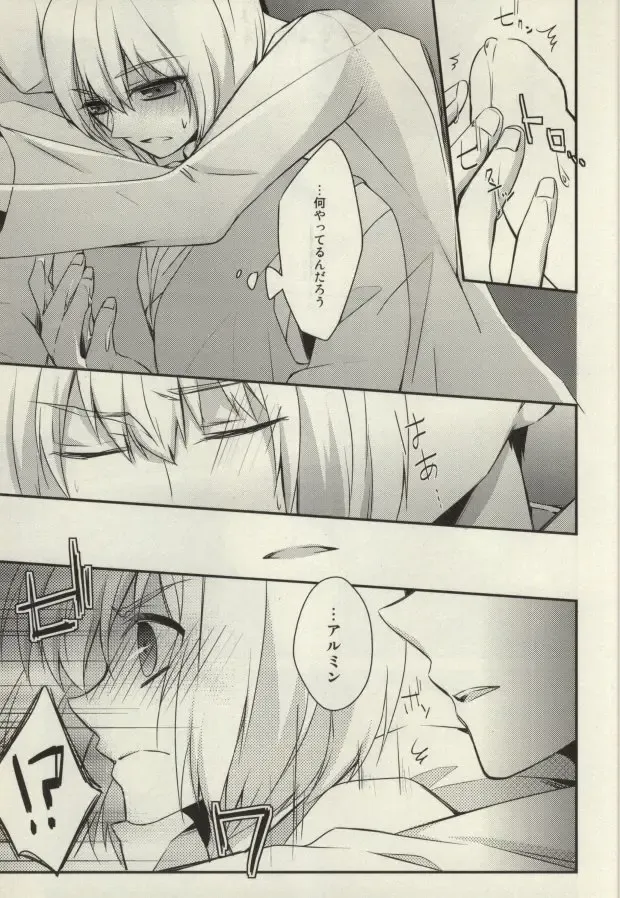 [Sasaki Kisara] At As Now Fhentai - Page 10