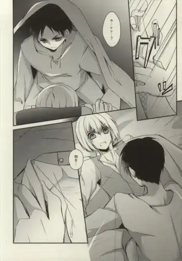 [Sasaki Kisara] At As Now Fhentai - Page 13