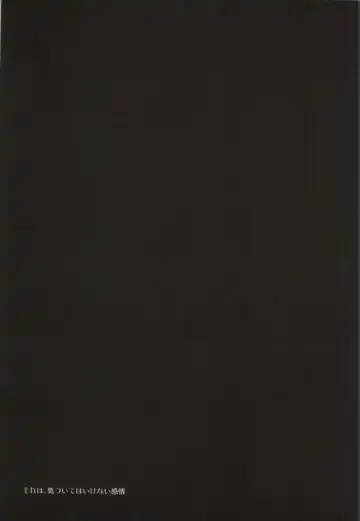 [Sasaki Kisara] At As Now Fhentai - Page 18