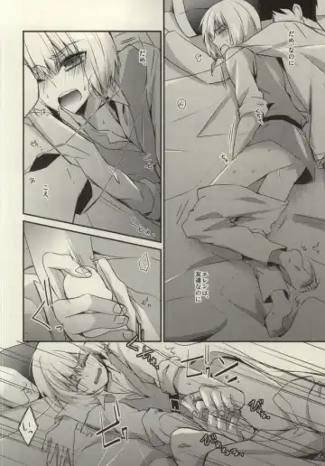 [Sasaki Kisara] At As Now Fhentai - Page 9