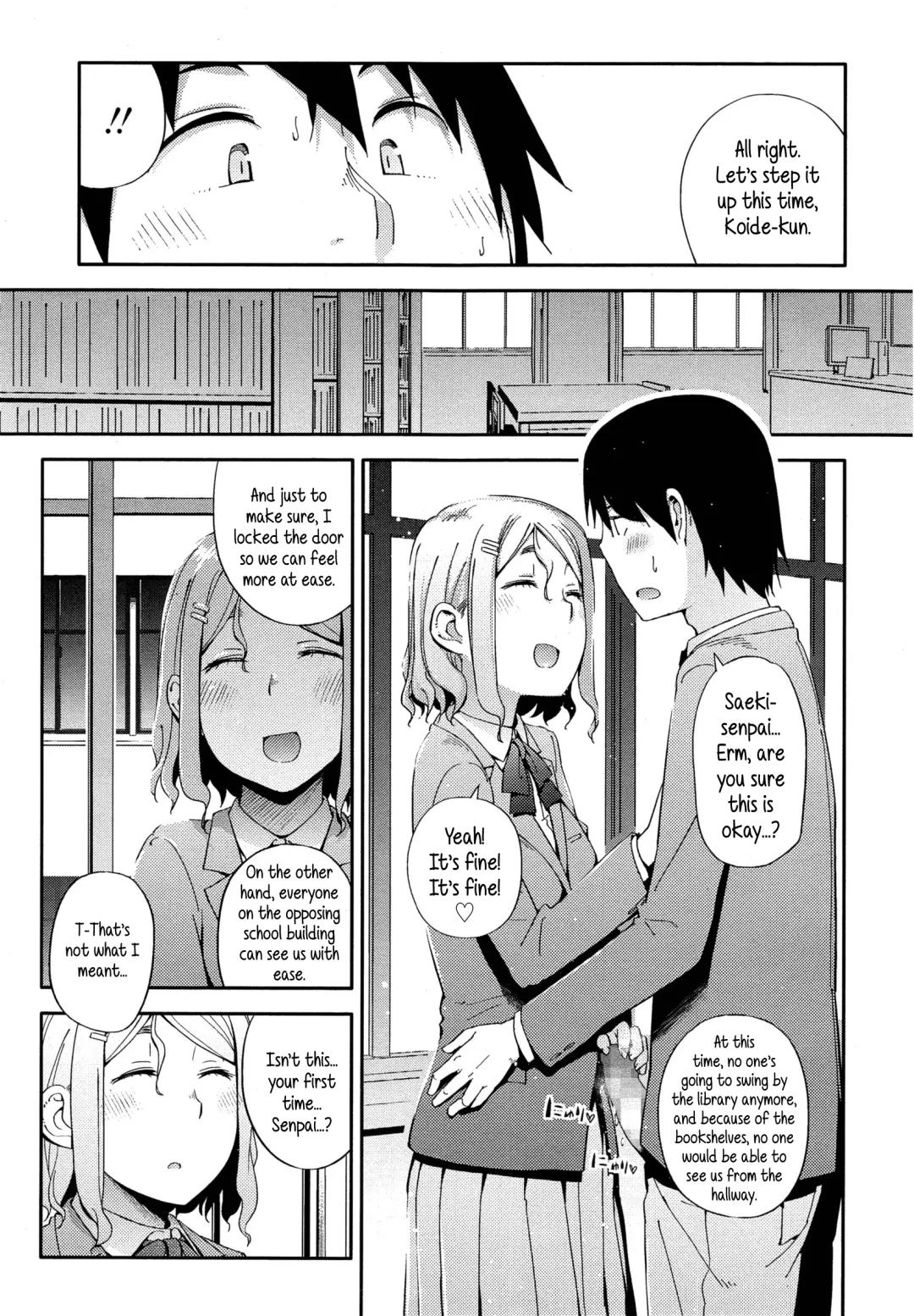 [Toruneko] No Damage, No High School Life. Fhentai.net - Page 11