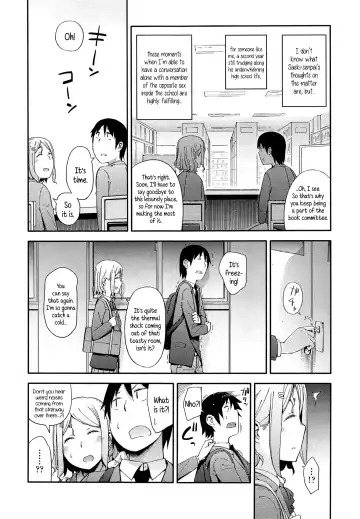 [Toruneko] No Damage, No High School Life. Fhentai.net - Page 4