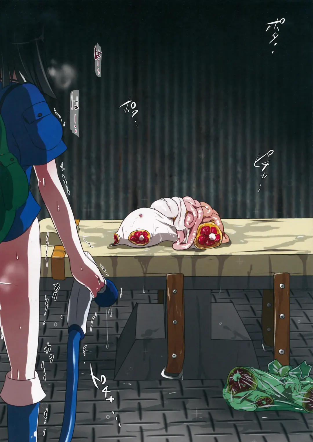 [Harasaki] 0210564801 Fhentai - Page 9