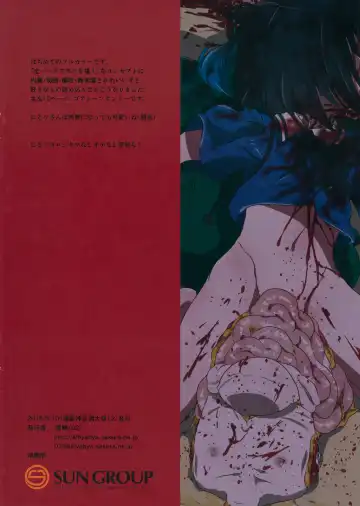 [Harasaki] 0210564801 Fhentai - Page 12